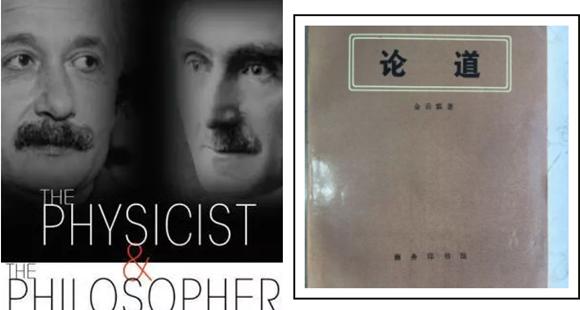 著名物理学家和数学家,什么东西让科学家产生了聪颖