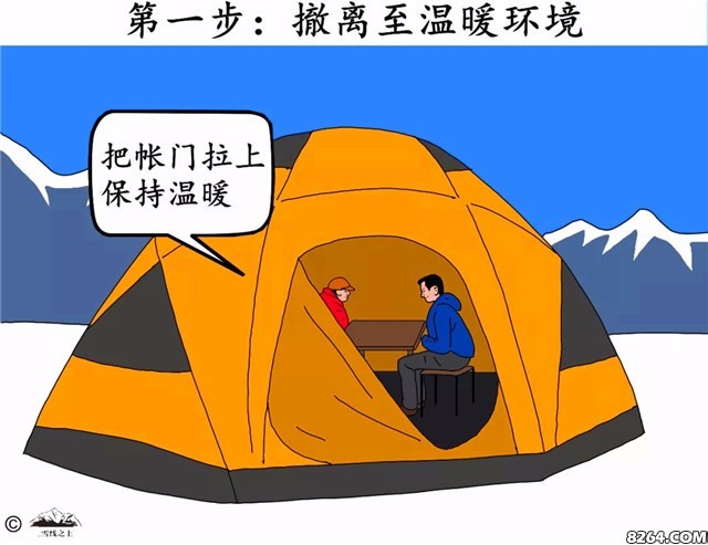 登山晒伤了怎么办,登山8000米冻伤手指