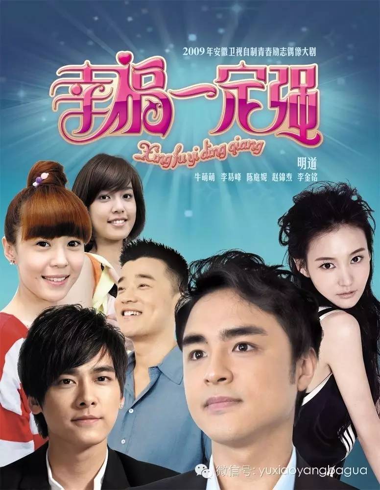 李易峰杨洋时期,李易峰和杨洋现在什么关系