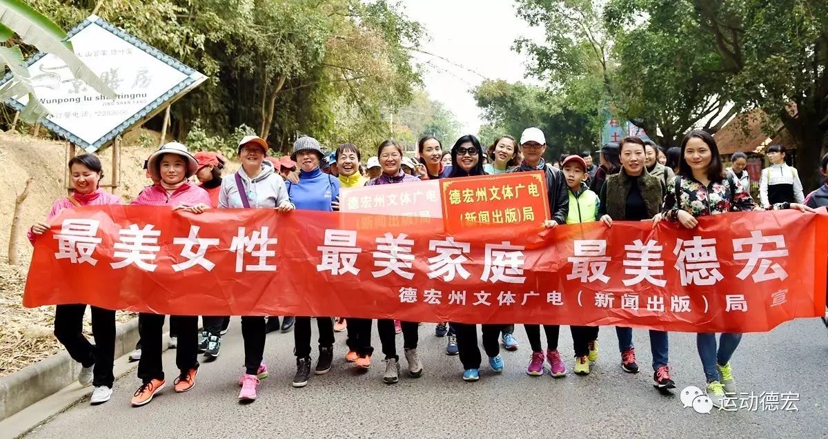 全民健身记,全民运动日志