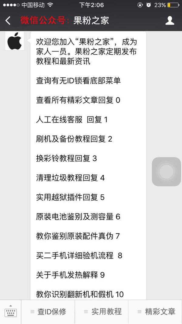 appstore载入太慢怎么办,appstore打不开怎么回事
