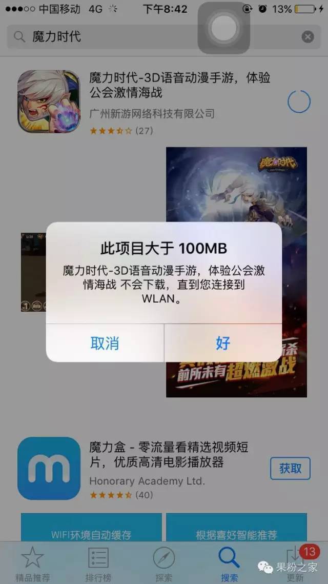 appstore载入太慢怎么办,appstore打不开怎么回事