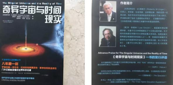 著名物理学家和数学家,什么东西让科学家产生了聪颖