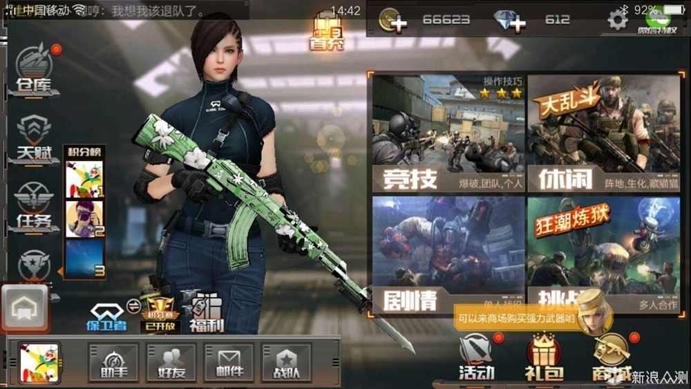 oppor9哪款最好用,oppor9都有特殊什么功能