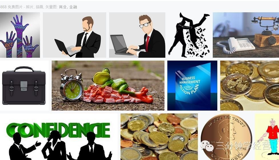 高端商业计划ppt模板,100个商务ppt模板