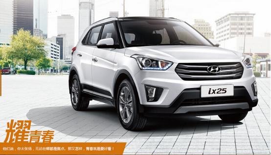 广州车展探馆北京现代,五一华南国际车展北京现代