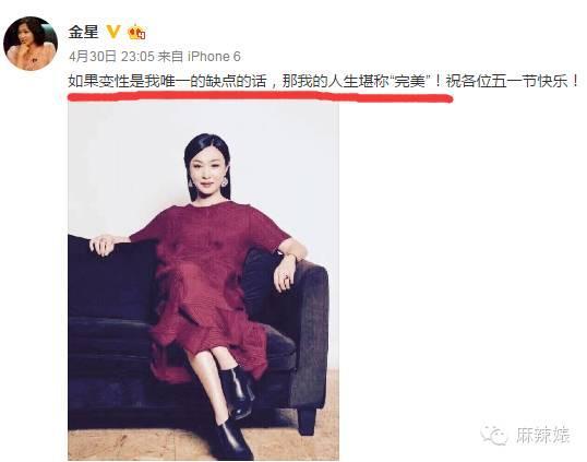 金星为何撕萨顶顶,金星和萨顶顶完整版