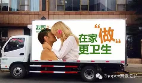 “盘点电商神文案”小鲜肉、玩温情、二次元、三点式，总有你要的