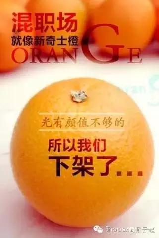 “盘点电商神文案”小鲜肉、玩温情、二次元、三点式，总有你要的