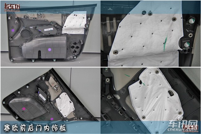 美系车车门,美系车车门工艺