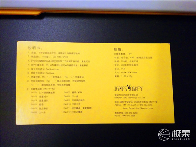 我生活工作中的白马王子，612机械键盘体验