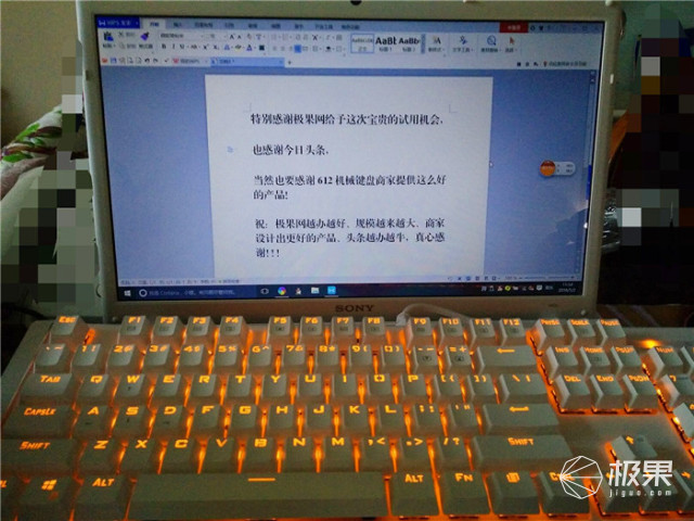 我生活工作中的白马王子，612机械键盘体验