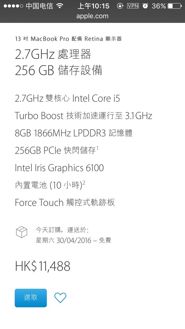 apple全球价格对比,apple最新价格表