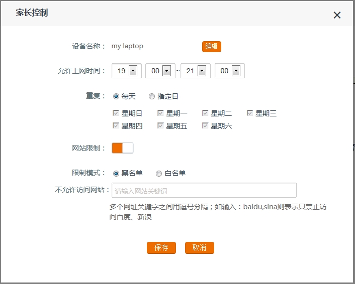 腾达路由器ac10评测,腾达1200光纤专用11ac双频路由器