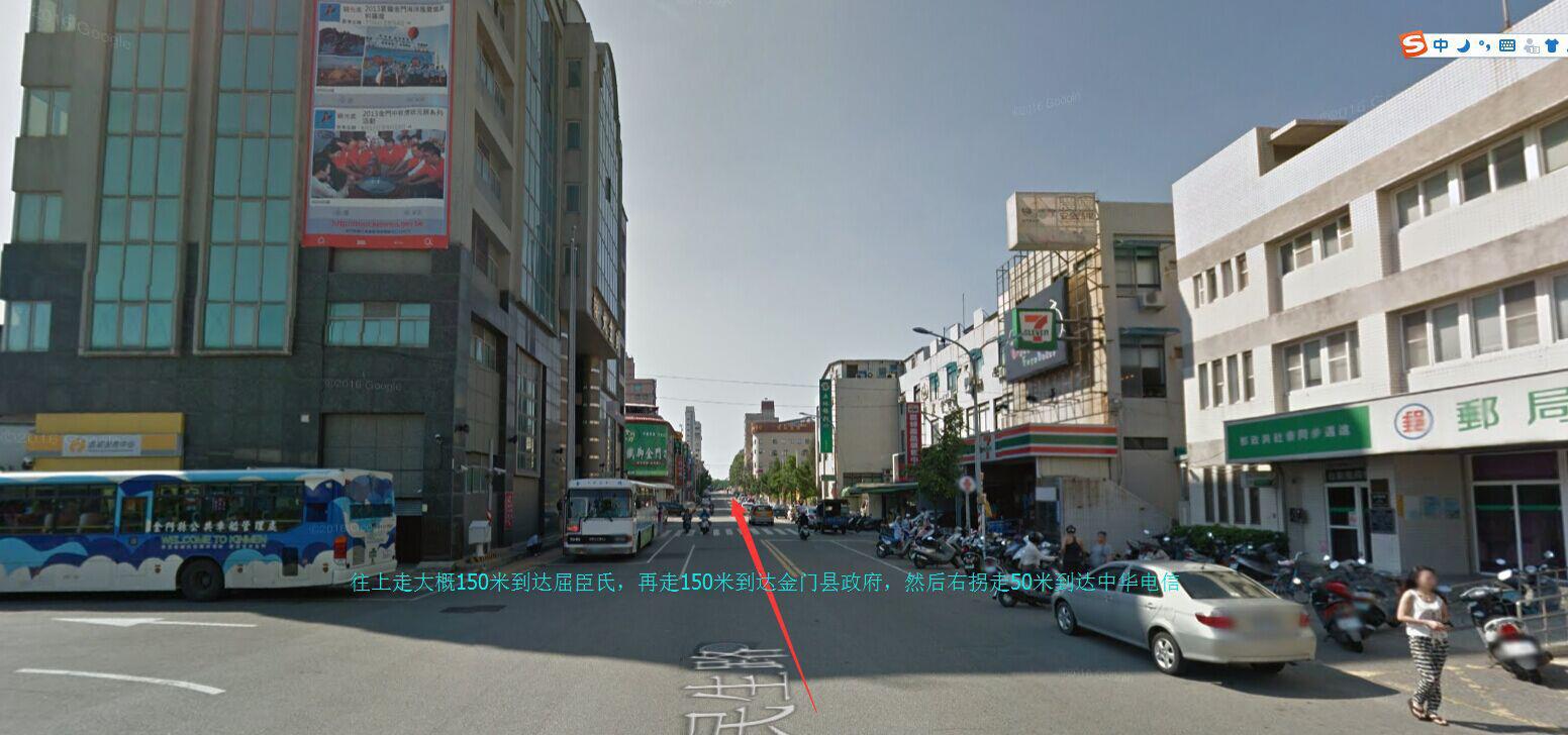 风口浪尖去金门？看完这篇可以帮你省下一笔钱！