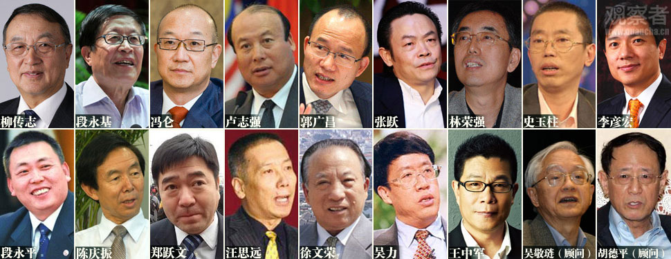 微信群运营的100种方法,怎么运营好一个微信群号