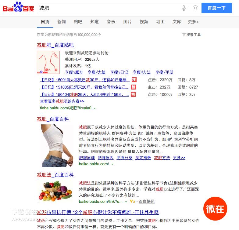 怎么把百度推广点掉,怎么关闭百度推广