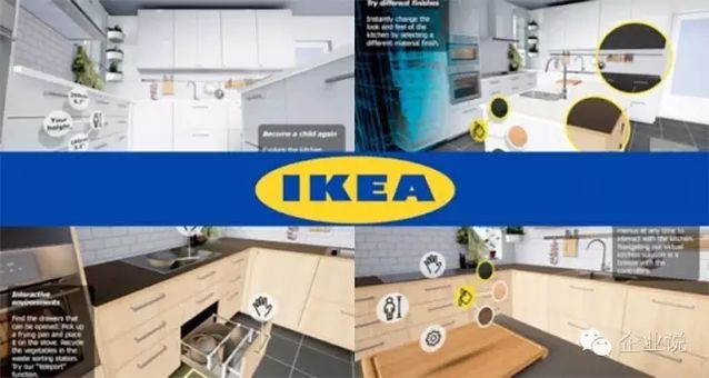 宜家家居电商版好吗,宜家天猫电商怎么样