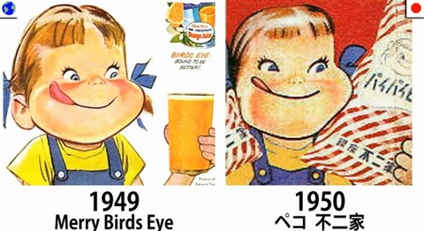 日本山寨是怎样的,日本怎么从山寨起家