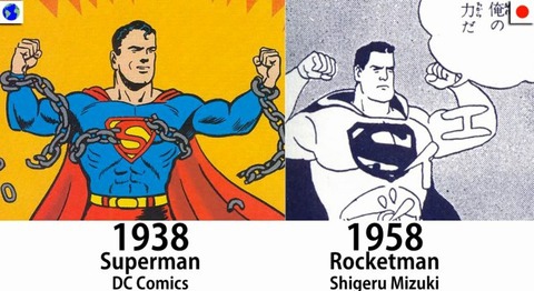 日本山寨是怎样的,日本怎么从山寨起家