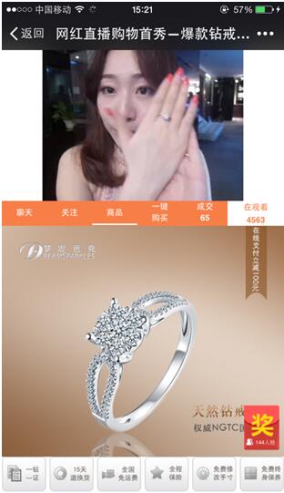 papi酱直播卖货吗,papi酱直播带货话术