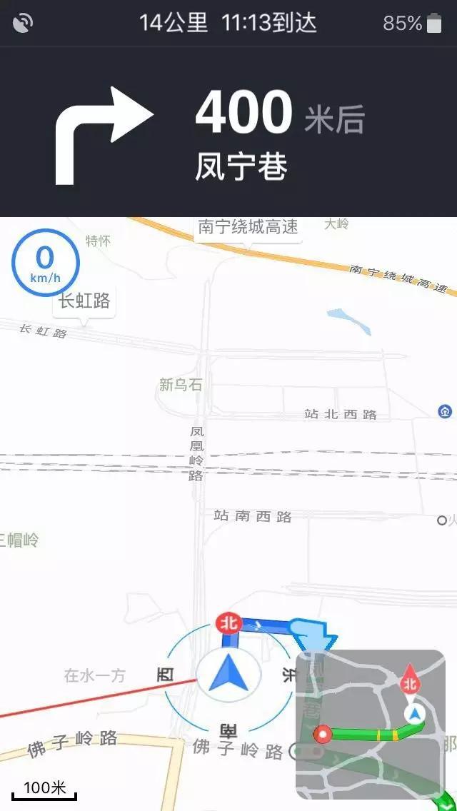 铁路推出新功能,南宁铁路app