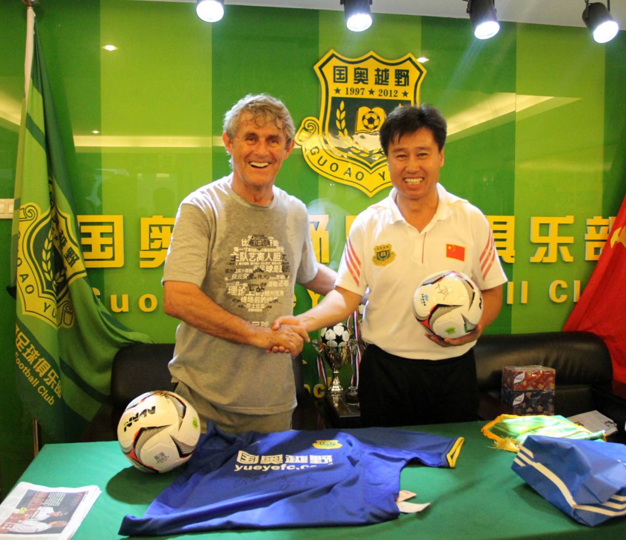 十大足球青训机构,足球青训十大排名