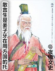 姜子牙钓鱼钓到了什么,姜子牙钓鱼讲的是什么故事