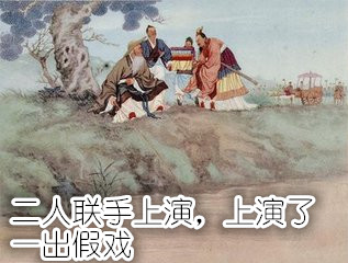 姜子牙钓鱼钓到了什么,姜子牙钓鱼讲的是什么故事