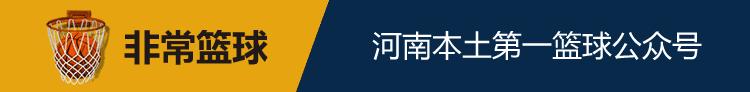 通知：2016年郑州业余篮球联盟“ZBO绿城杯”篮球联赛须知