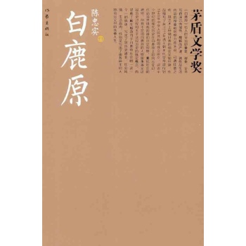 陈忠实说版税和稿酬,陈忠实要稿费还是版税