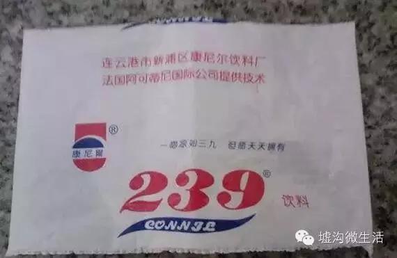 连云港童年回忆的小吃,上海80后小时候吃过的冷饮