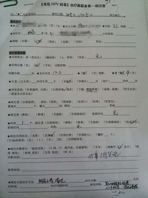 被轻忽的对策,被轻忽的后果