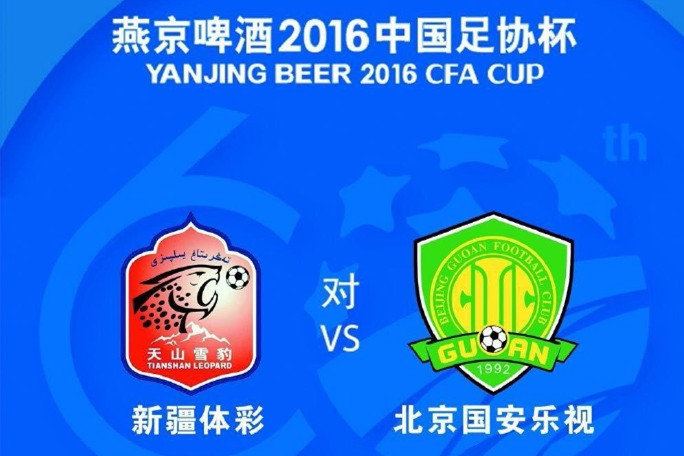 篮球季后赛新疆,篮球季后赛辽篮对北京首钢