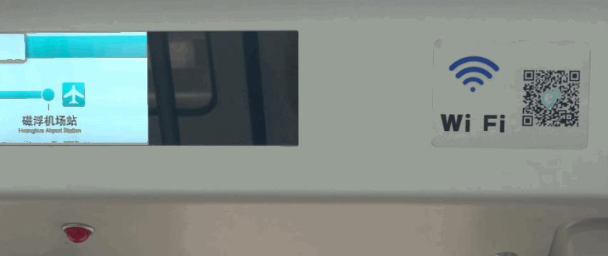 长沙磁浮快线网上购票,长沙磁浮快线票价多少