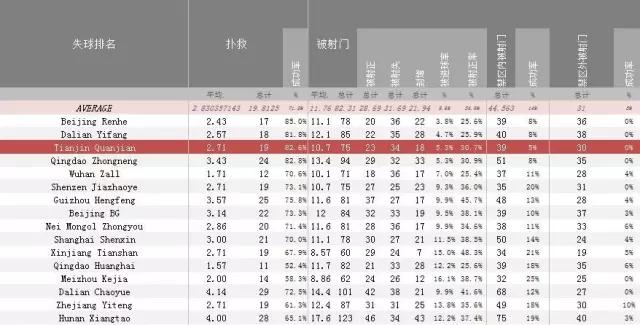 权健哪年出的问题,权健后续怎么处理