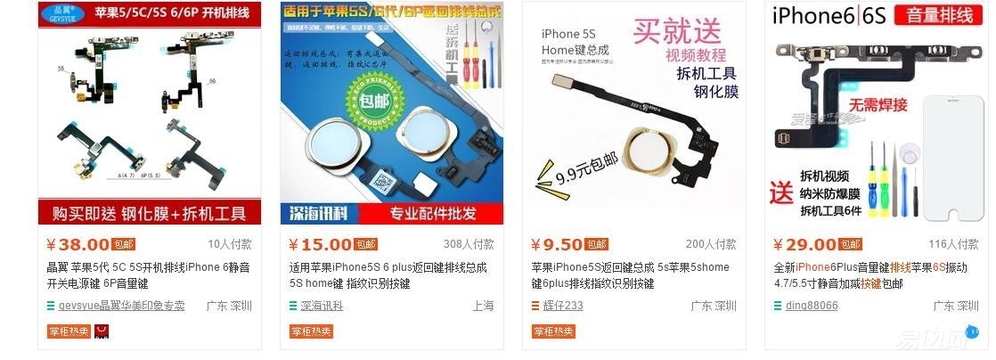 华为手机过保维修在哪里修划算,苹果过保去哪里修划算