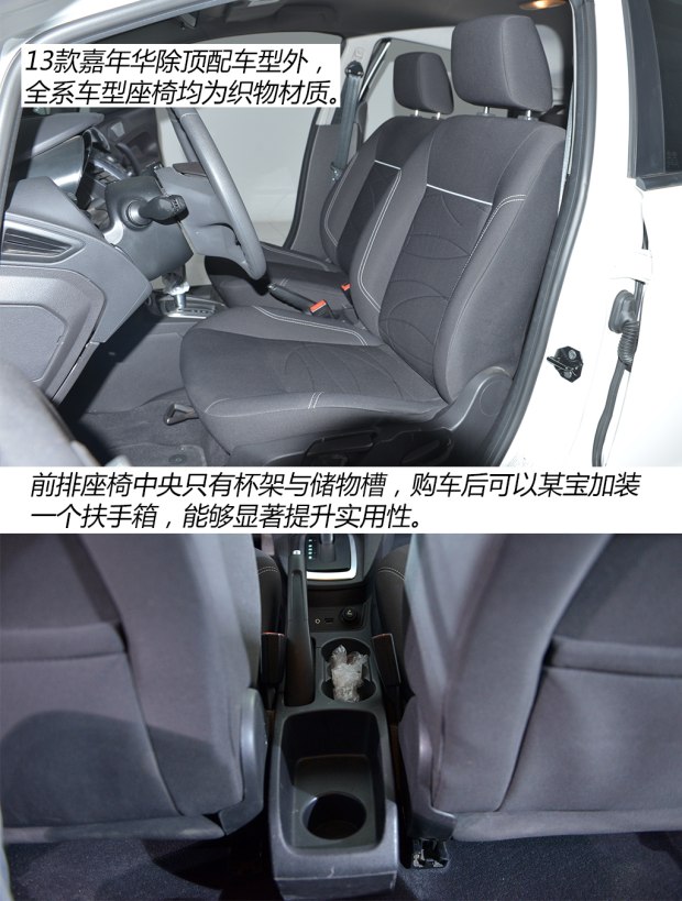 二手车福特嘉年华特价处理,2013年福特嘉年华二手多少钱