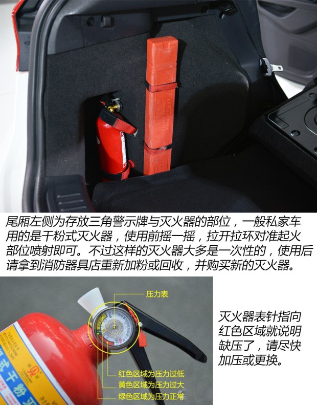 二手车福特嘉年华特价处理,2013年福特嘉年华二手多少钱