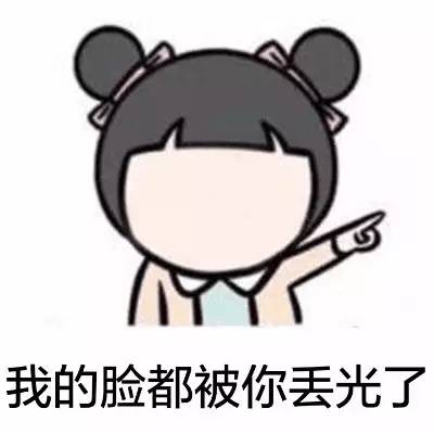 “我失心疯了，大庭广众下。。”