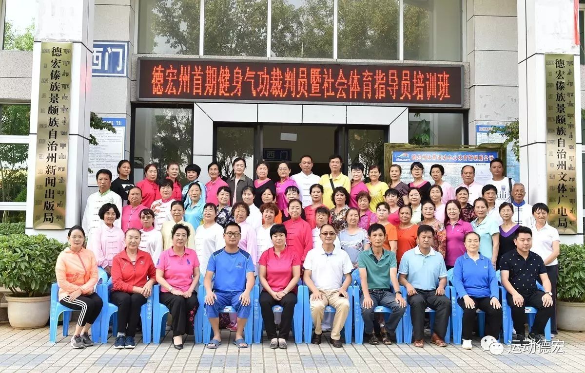 全民健身记,全民运动日志