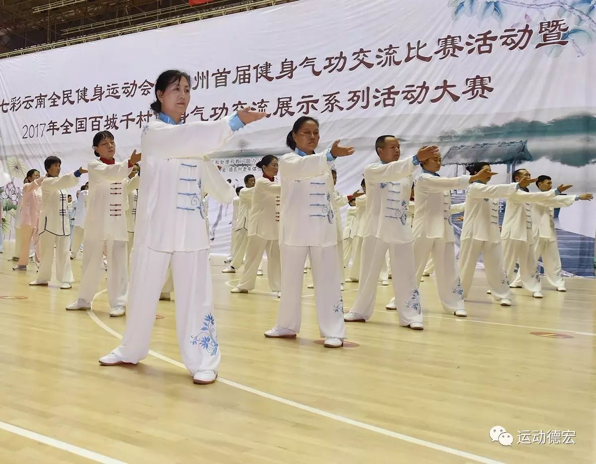 全民健身记,全民运动日志