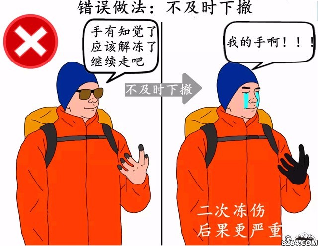 登山晒伤了怎么办,登山8000米冻伤手指