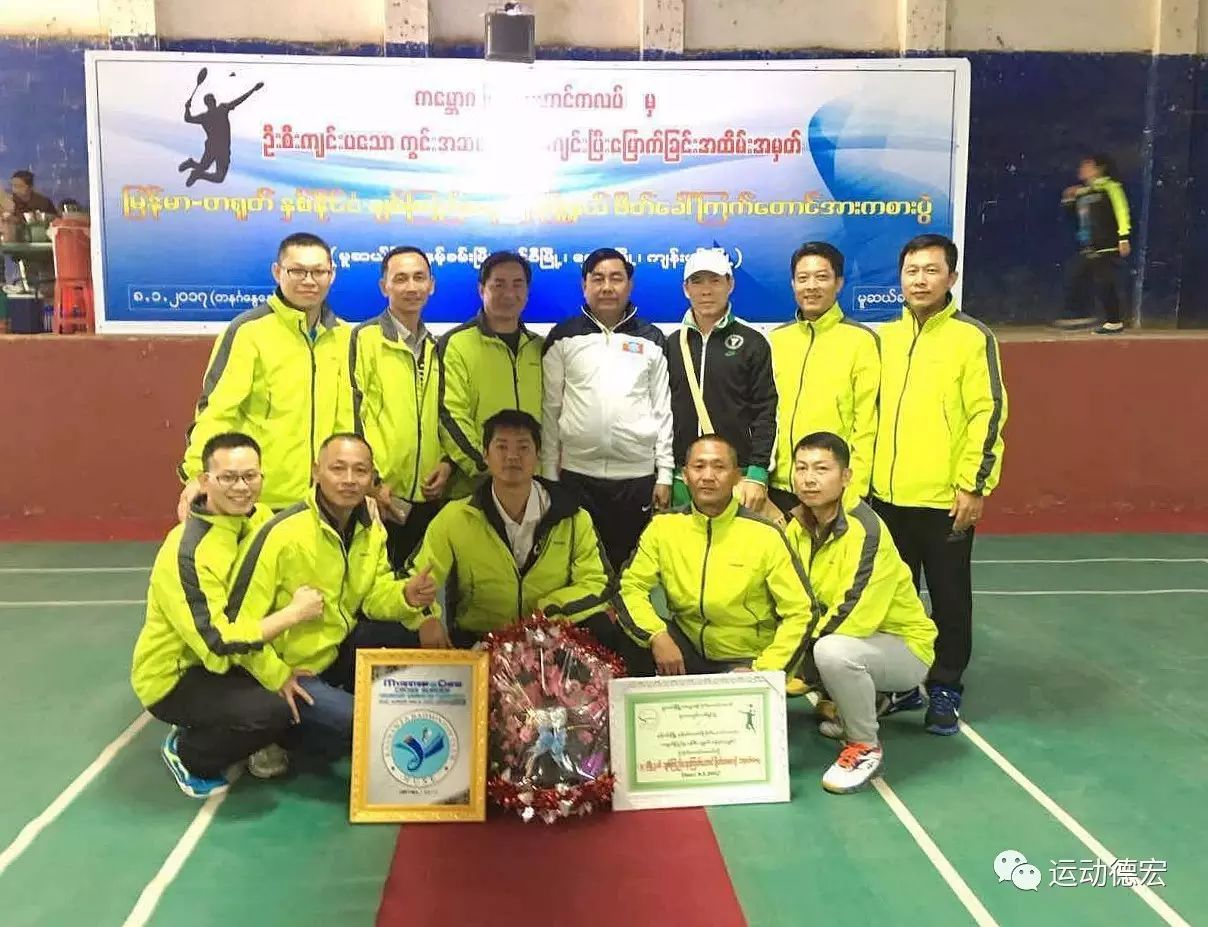 全民健身记,全民运动日志