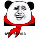 信阳东站地下停车场收费光山,光山停车场