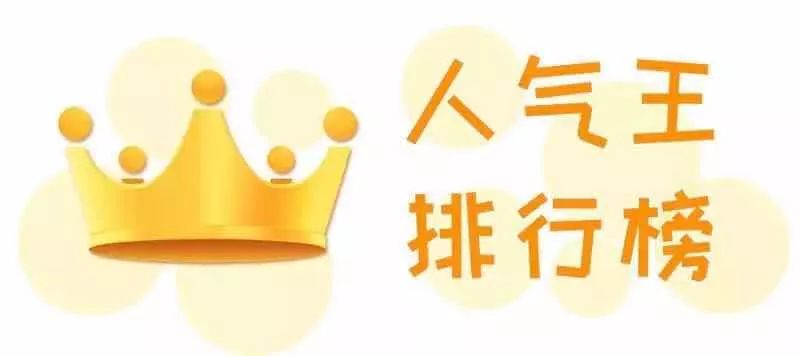 1月24日每天3分钟尽览天下事（含语音播报）