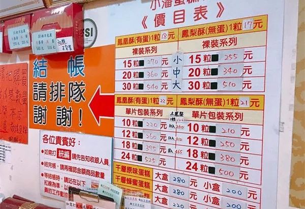 又香又脆的网红小零食,又好吃又好做的网红零食