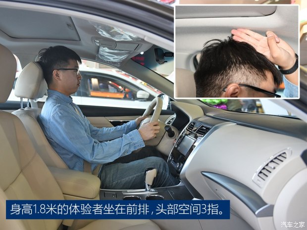 2016款天籁2.0舒适版和最新款对比,2016款2.0l舒适版天籁测评