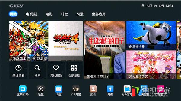 爱浪s10和爱浪sl1的区别,爱浪sl1声霸测评