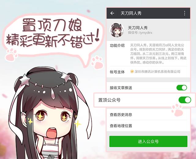 1月24日服务器例行维护公告（已完成）